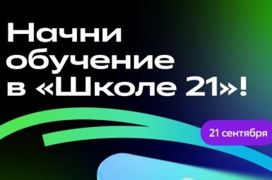 Студенты