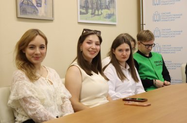 Студенты