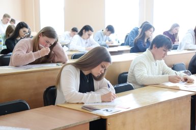 Студенты
