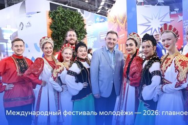 Студенты