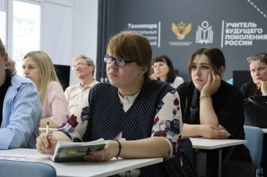 Студенты