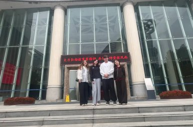 Студенты