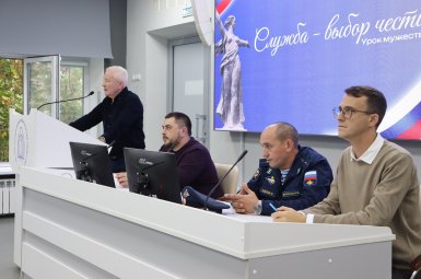 Студенты