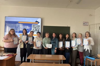 Студенты