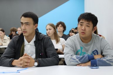 Студенты