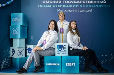 Студенты