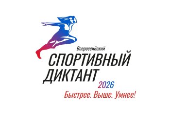 Студенты