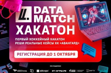 Студенты