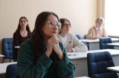 Студенты