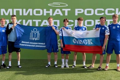 Студенты