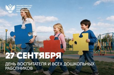 Студенты