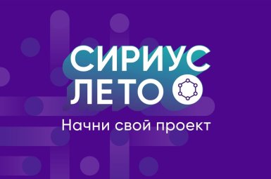 Студенты