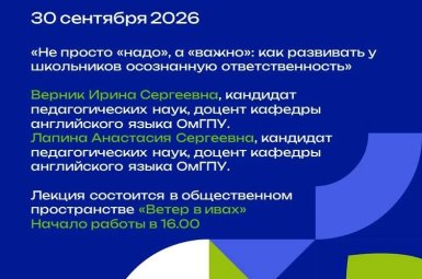 Студенты