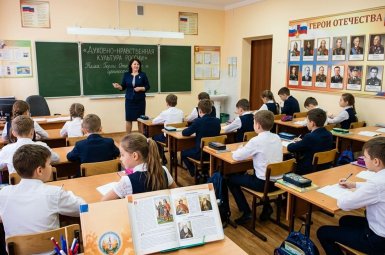 Студенты
