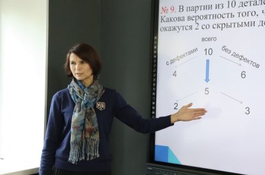 Студенты