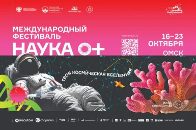 Студенты