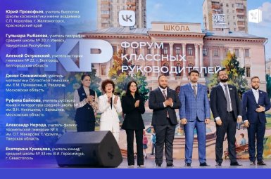 Студенты