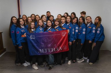 Студенты