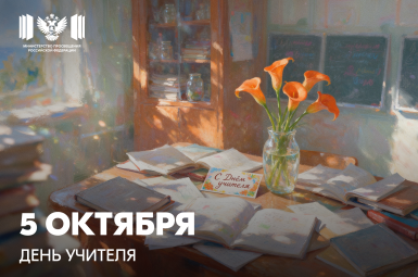 Студенты
