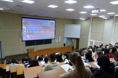 Студенты