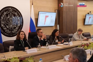 Студенты