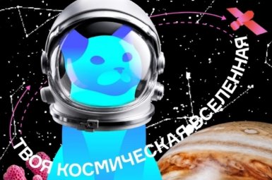 Студенты