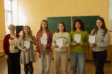 Студенты