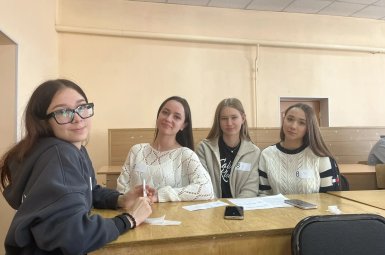 Студенты