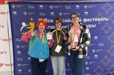 Студенты