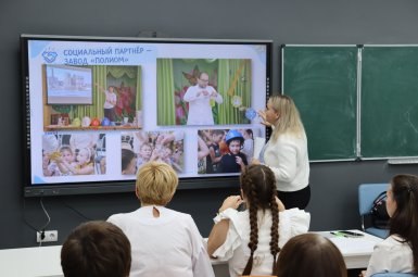 Студенты