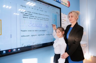 Студенты