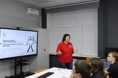 Студенты