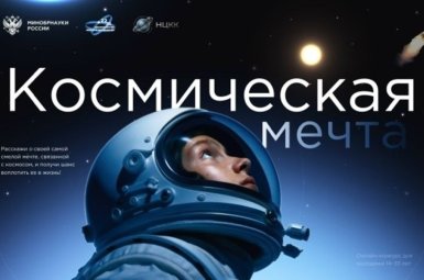 Студенты