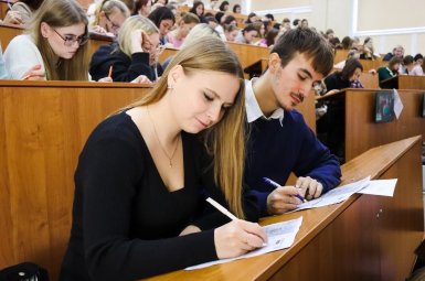 Студенты