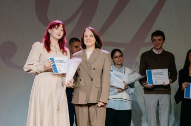Студенты