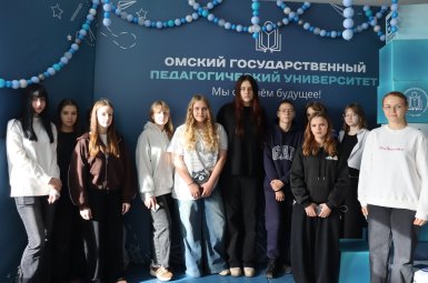 Студенты