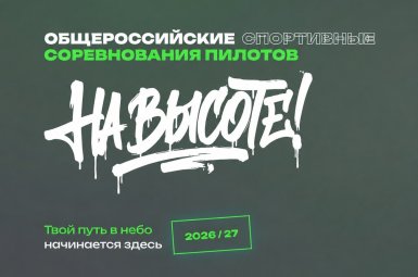 Студенты