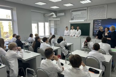 Студенты