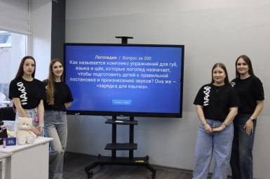 Студенты