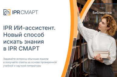 Студенты