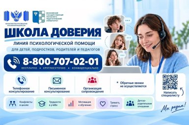 Студенты