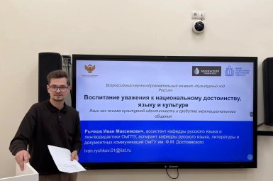 Студенты