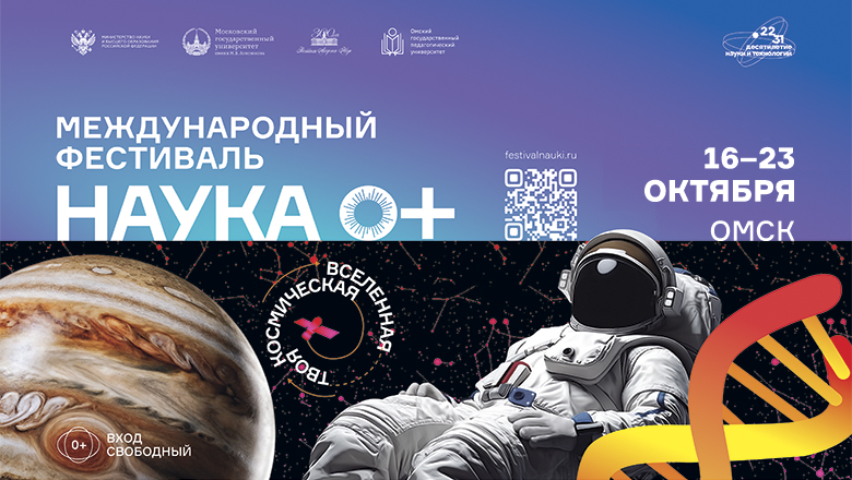 16–23 октября 2026 года