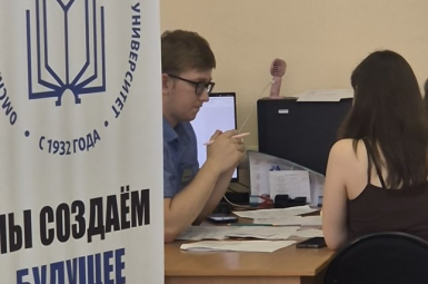 Студенты
